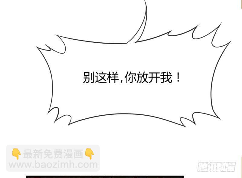 《抱紧我的小白龙》与我在一起好吗？ 第16页