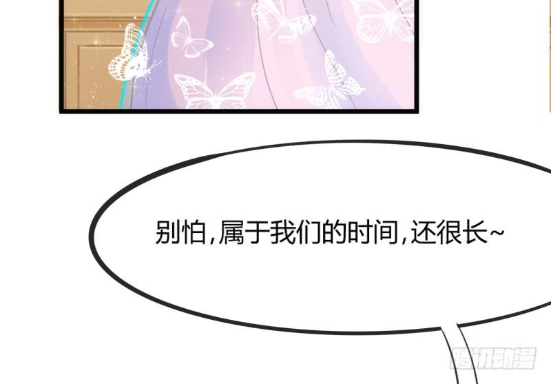 《抱紧我的小白龙》与我在一起好吗？ 第18页
