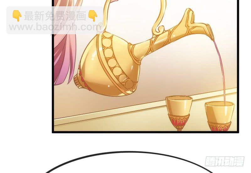 《抱紧我的小白龙》与我在一起好吗？ 第25页