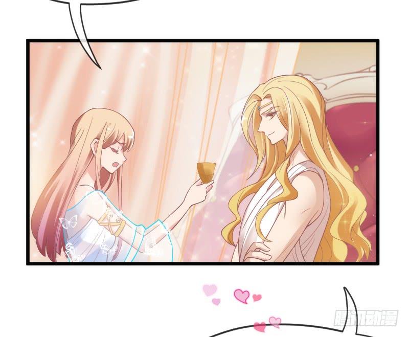 《抱紧我的小白龙》与我在一起好吗？ 第28页