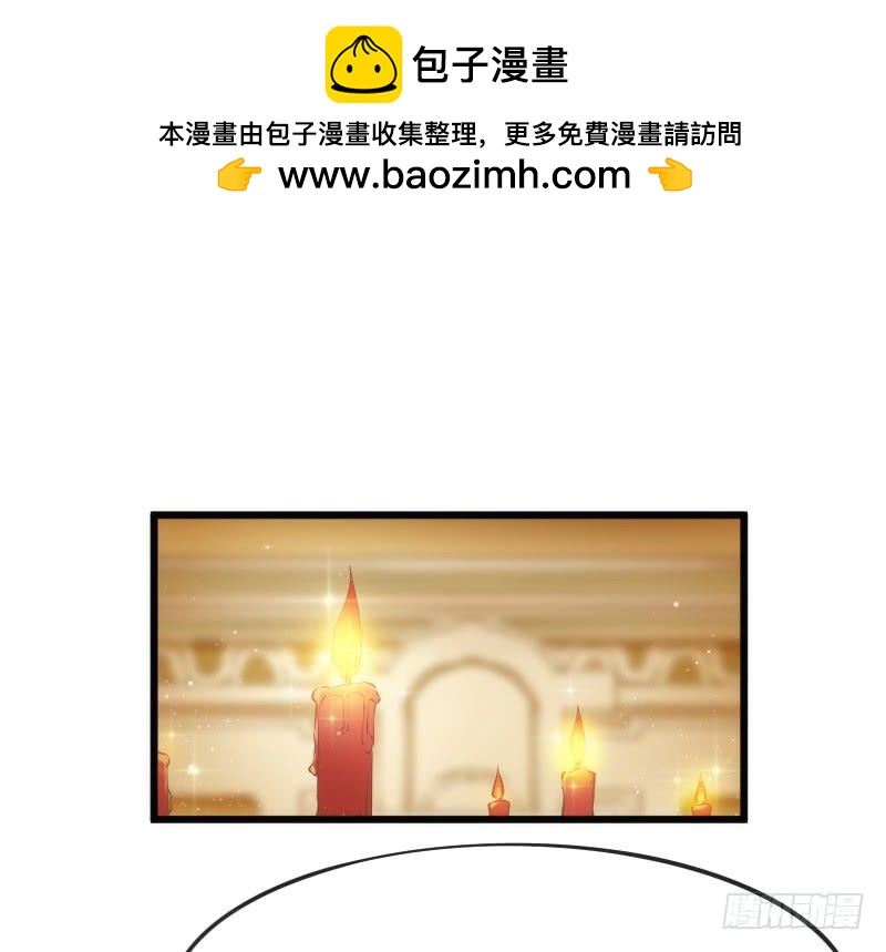 《抱紧我的小白龙》与我在一起好吗？ 第2页