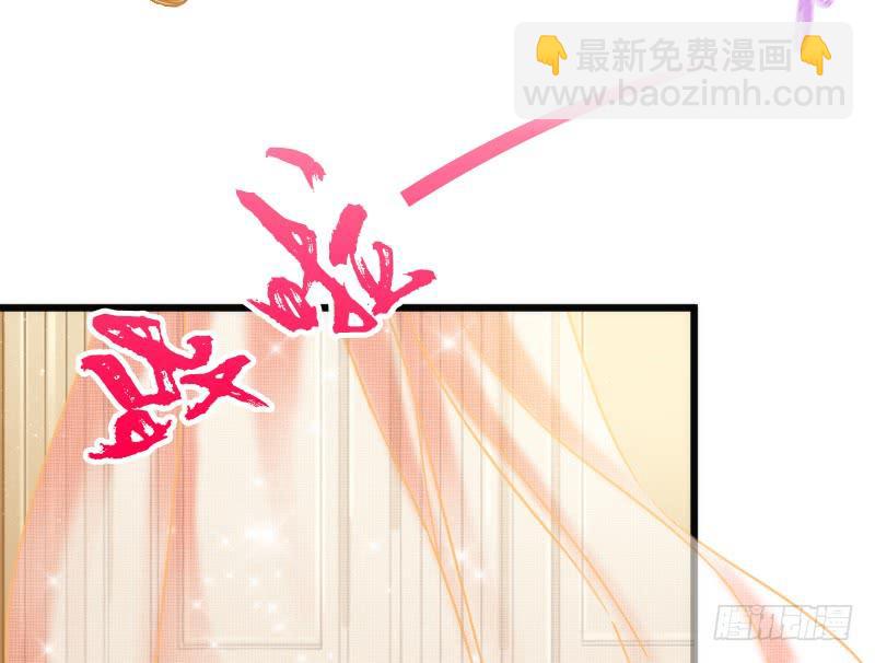 《抱紧我的小白龙》与我在一起好吗？ 第34页