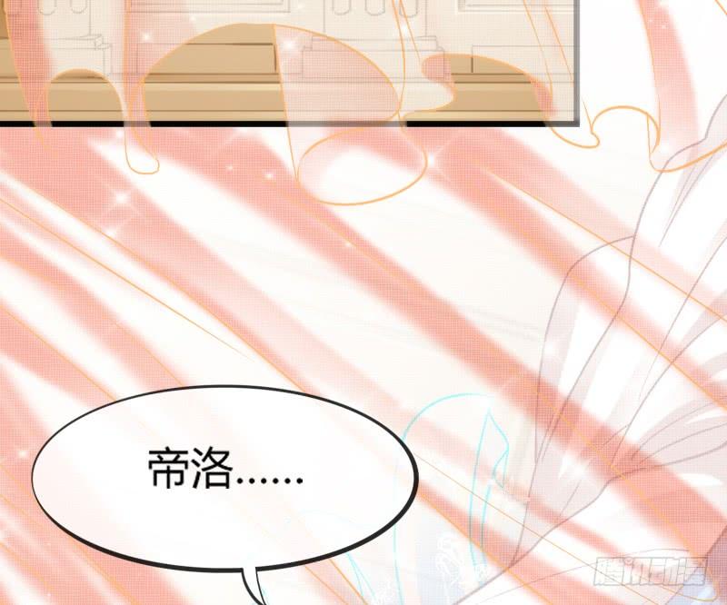 《抱紧我的小白龙》与我在一起好吗？ 第35页