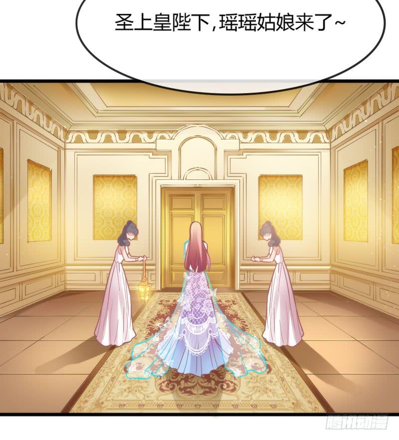 《抱紧我的小白龙》与我在一起好吗？ 第3页