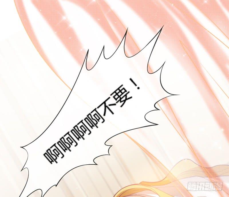 《抱紧我的小白龙》与我在一起好吗？ 第45页