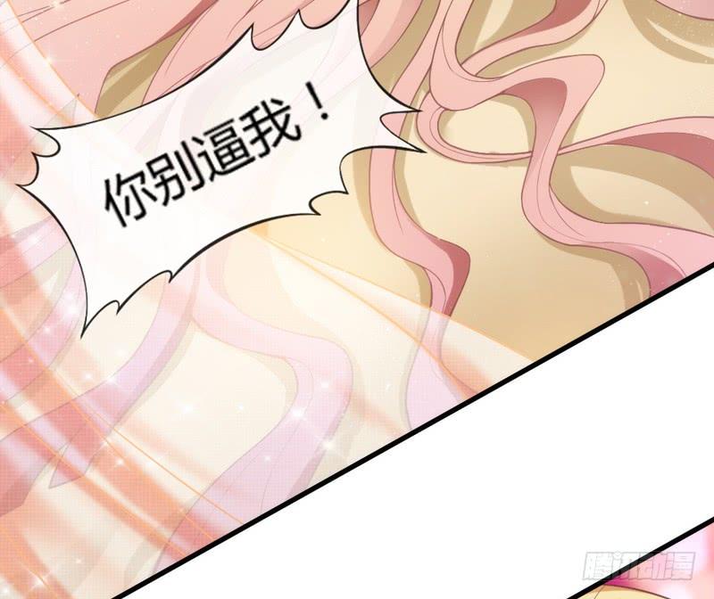 《抱紧我的小白龙》与我在一起好吗？ 第47页