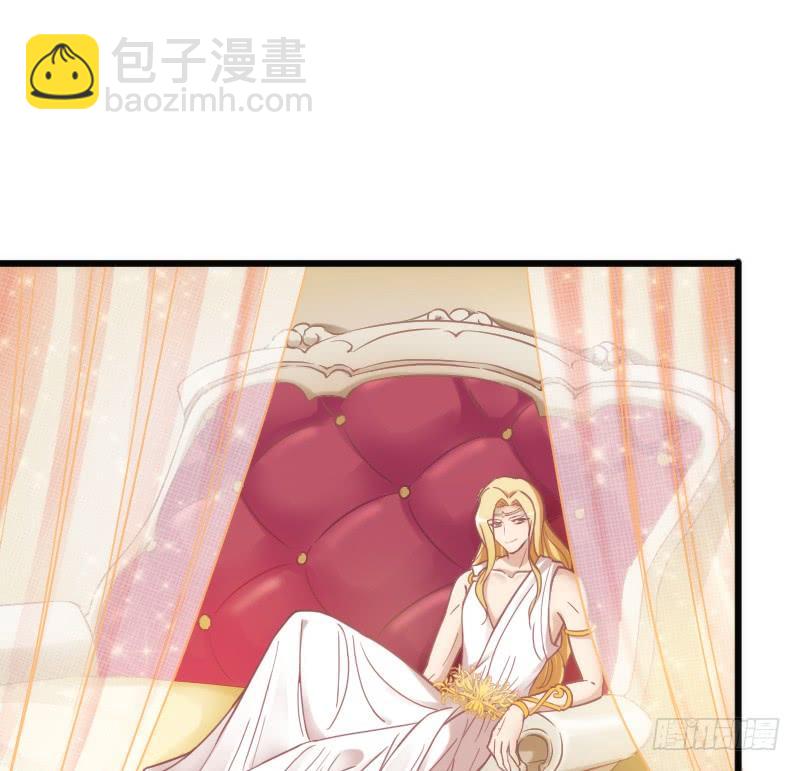 《抱紧我的小白龙》与我在一起好吗？ 第4页