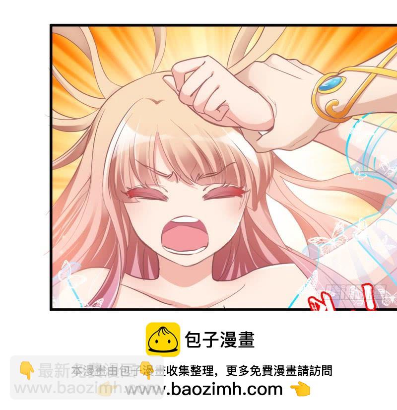 《抱紧我的小白龙》与我在一起好吗？ 第50页