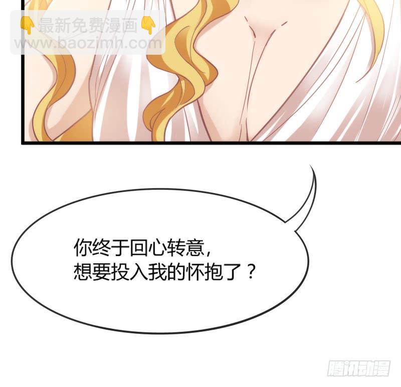 《抱紧我的小白龙》与我在一起好吗？ 第6页
