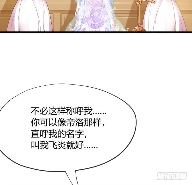 《抱紧我的小白龙》与我在一起好吗？ 第8页