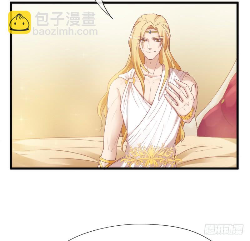 《抱紧我的小白龙》与我在一起好吗？ 第9页