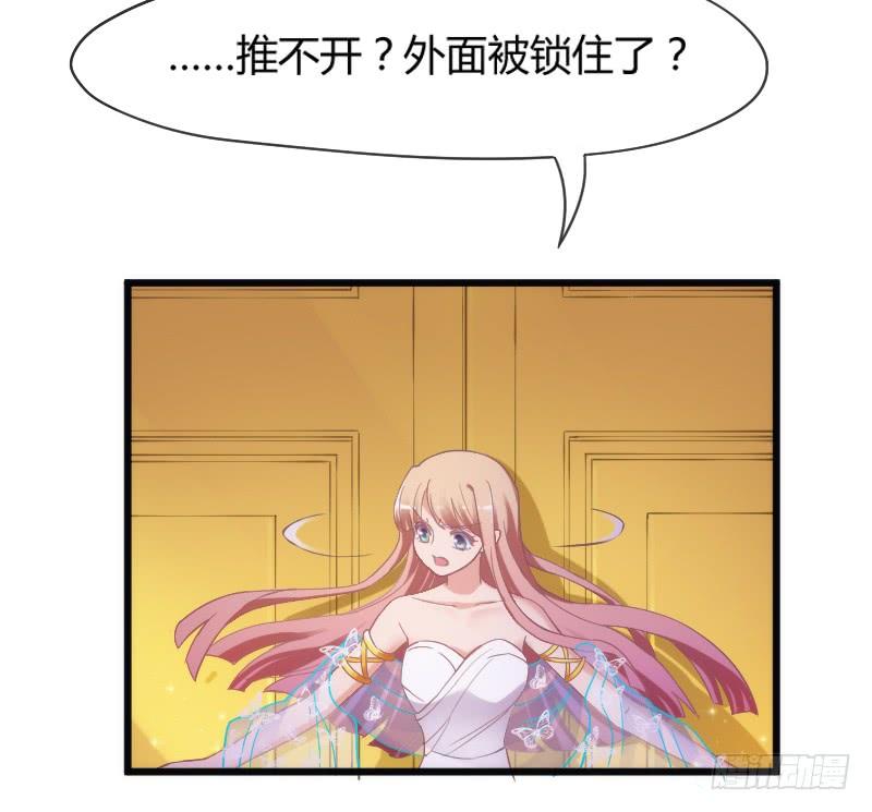 《抱紧我的小白龙》我只想要你，真心的爱上我 第10页