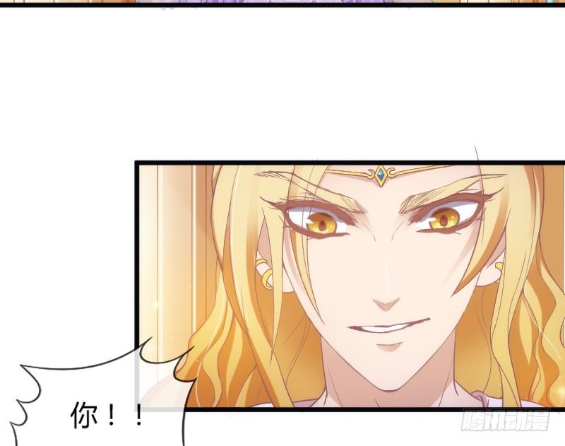 《抱紧我的小白龙》我只想要你，真心的爱上我 第16页