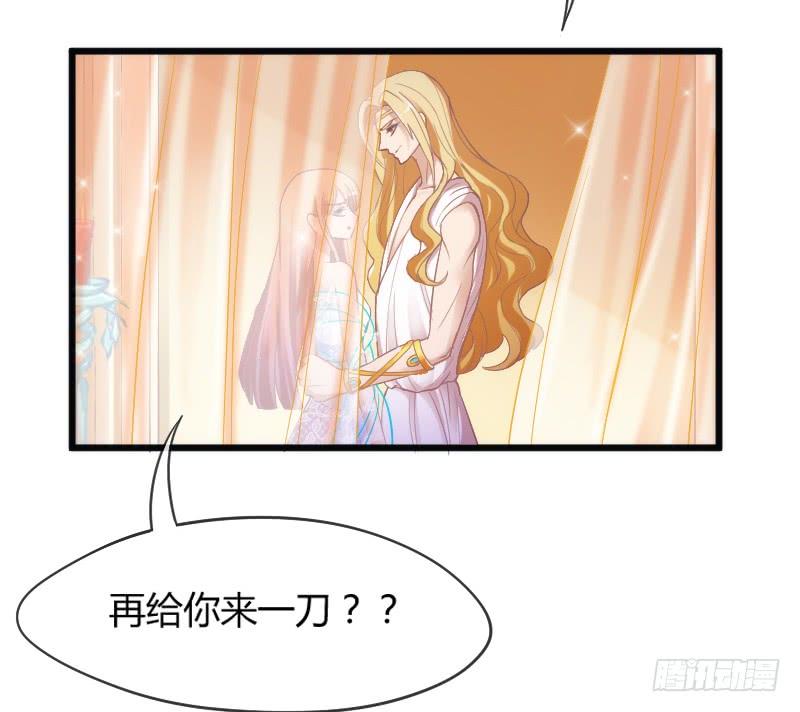 《抱紧我的小白龙》我只想要你，真心的爱上我 第19页