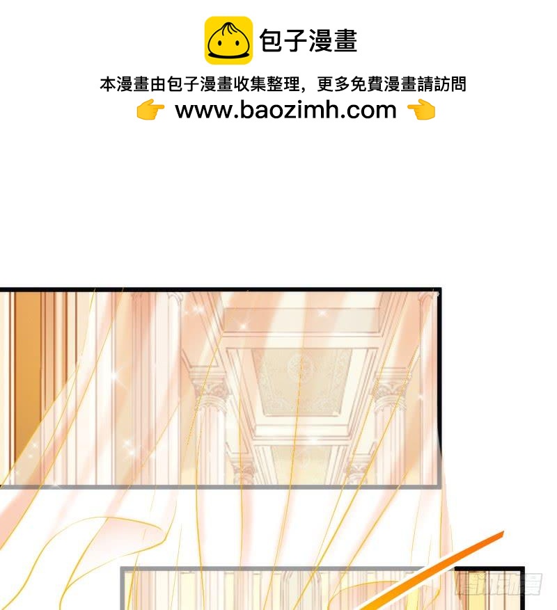 《抱紧我的小白龙》我只想要你，真心的爱上我 第2页