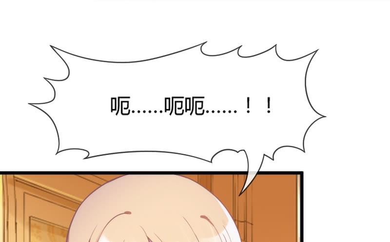 《抱紧我的小白龙》我只想要你，真心的爱上我 第34页