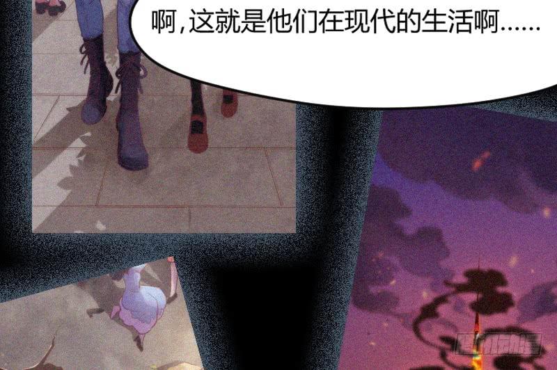 《抱紧我的小白龙》我只想要你，真心的爱上我 第42页