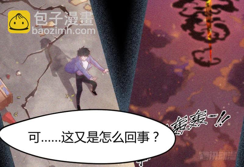 《抱紧我的小白龙》我只想要你，真心的爱上我 第43页