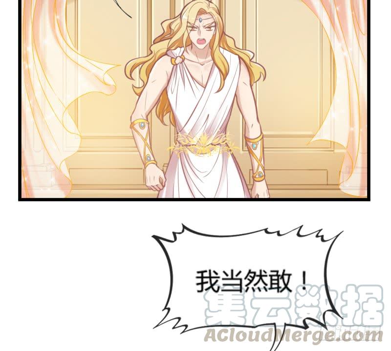《抱紧我的小白龙》为什么，你要这样对我？ 第11页