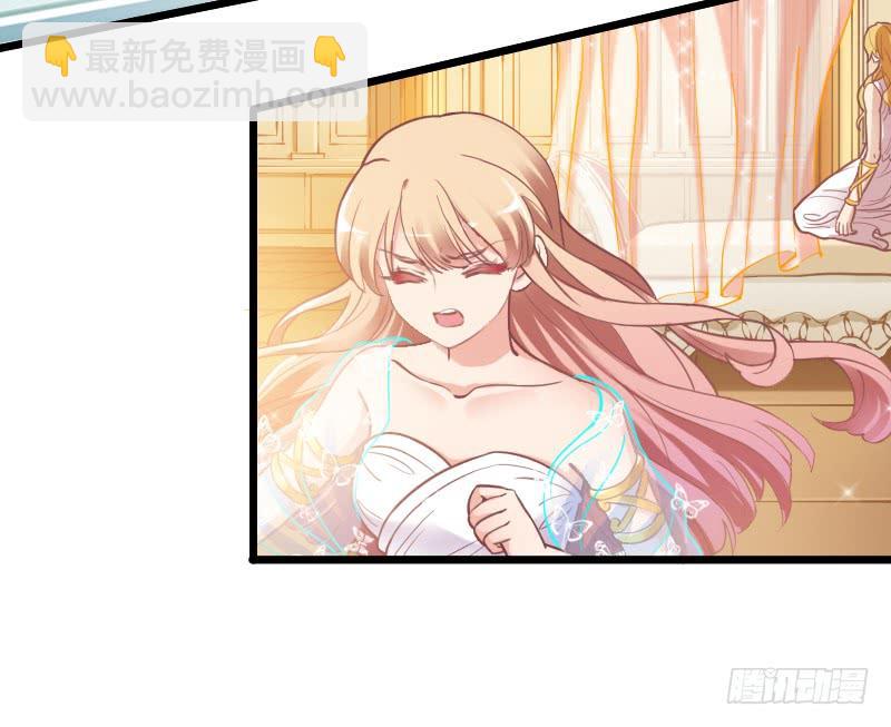 《抱紧我的小白龙》为什么，你要这样对我？ 第3页