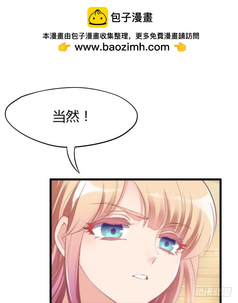 《抱紧我的小白龙》为什么，你要这样对我？ 第43页