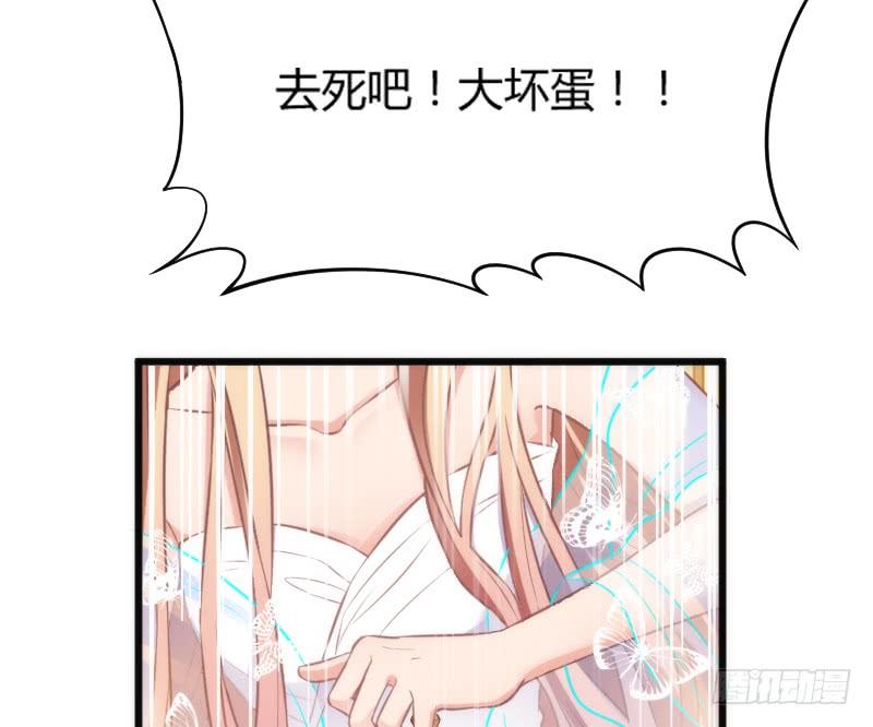 《抱紧我的小白龙》为什么，你要这样对我？ 第47页