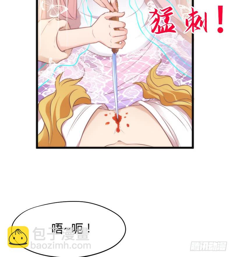 《抱紧我的小白龙》为什么，你要这样对我？ 第48页