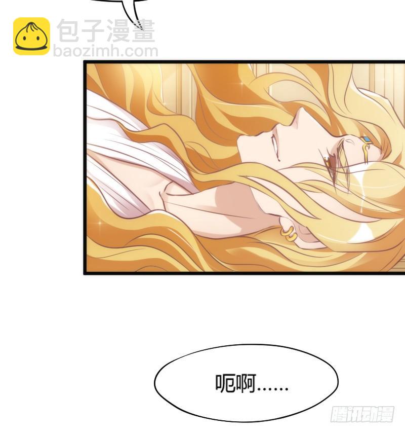 《抱紧我的小白龙》为什么，你要这样对我？ 第49页