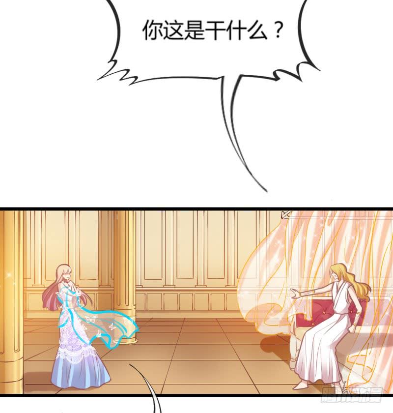 《抱紧我的小白龙》为什么，你要这样对我？ 第8页
