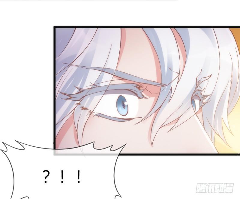 《抱紧我的小白龙》她永远，只属于她自己！ 第12页