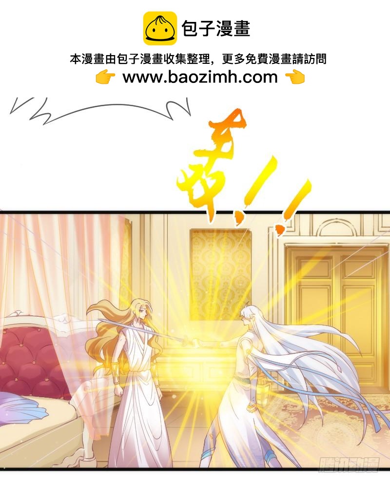 《抱紧我的小白龙》她永远，只属于她自己！ 第13页