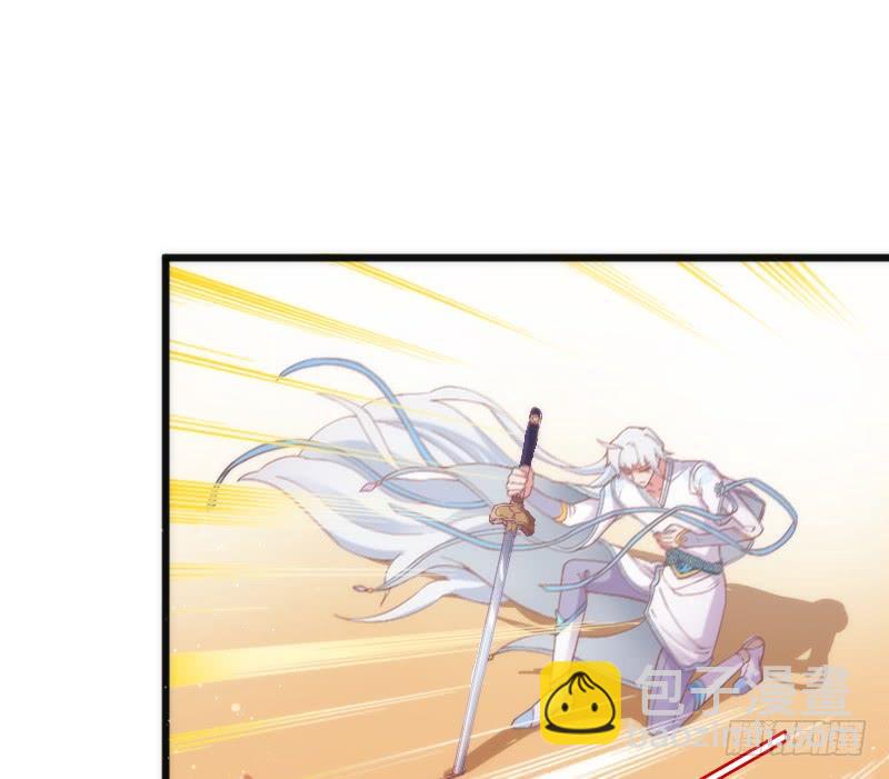《抱紧我的小白龙》她永远，只属于她自己！ 第14页