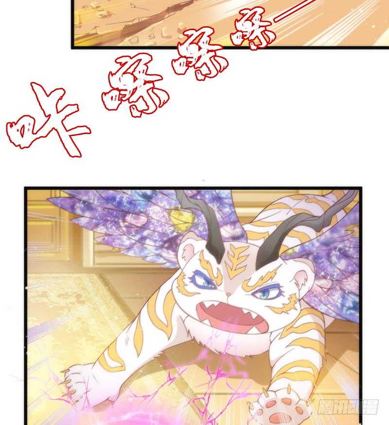 《抱紧我的小白龙》她永远，只属于她自己！ 第15页