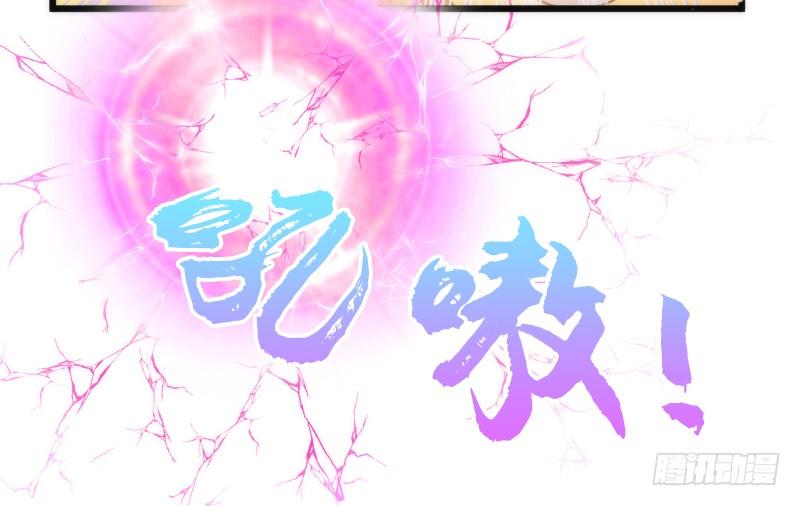 《抱紧我的小白龙》她永远，只属于她自己！ 第16页