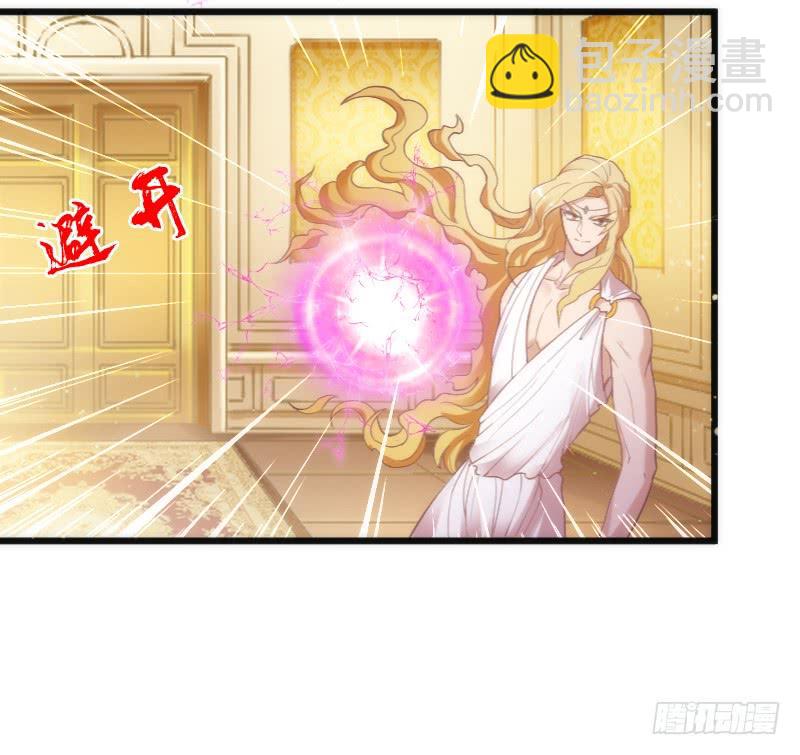 《抱紧我的小白龙》她永远，只属于她自己！ 第17页