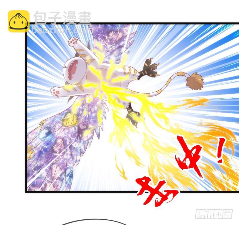 《抱紧我的小白龙》她永远，只属于她自己！ 第18页