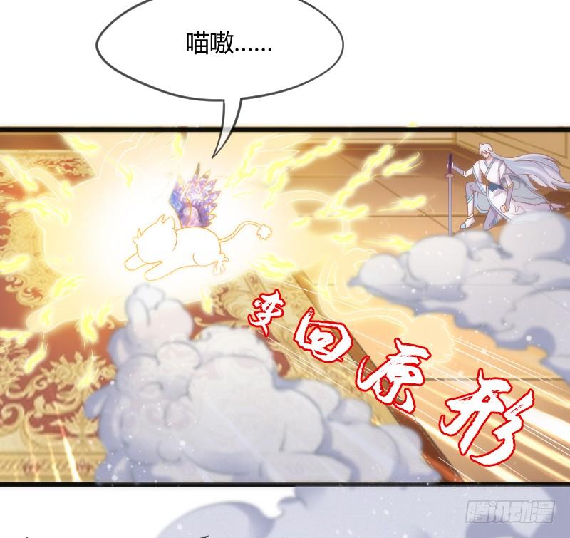 《抱紧我的小白龙》她永远，只属于她自己！ 第19页