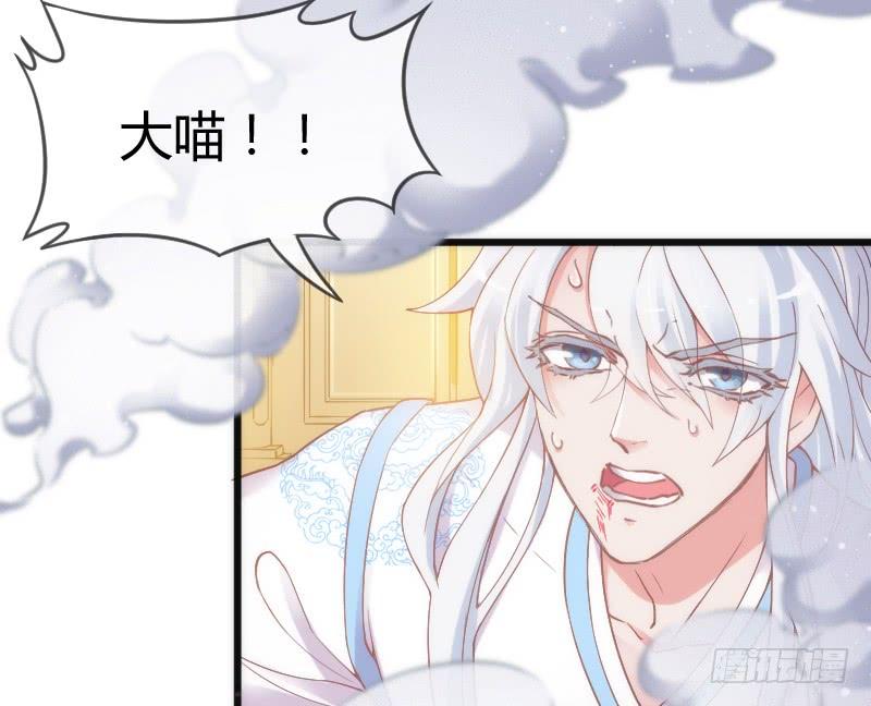 《抱紧我的小白龙》她永远，只属于她自己！ 第20页