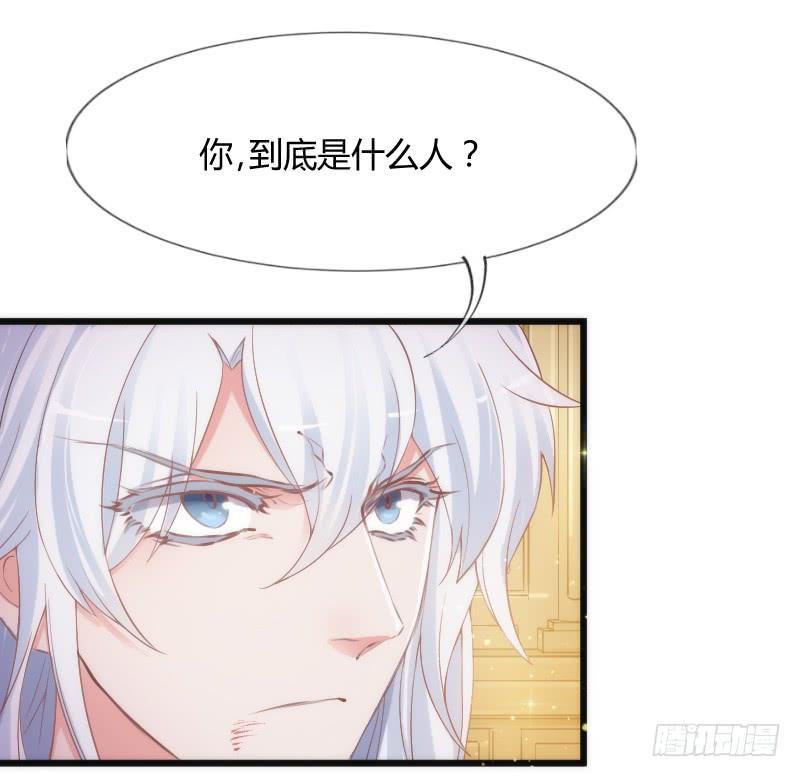 《抱紧我的小白龙》她永远，只属于她自己！ 第25页