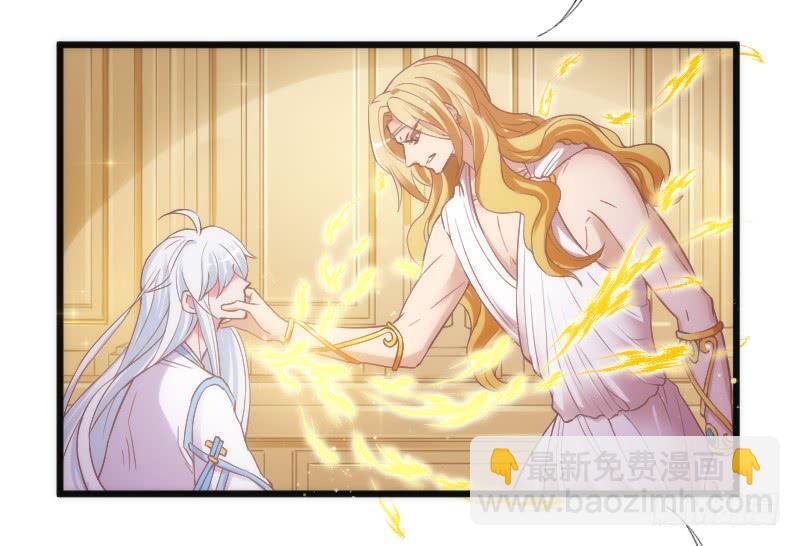 《抱紧我的小白龙》她永远，只属于她自己！ 第28页