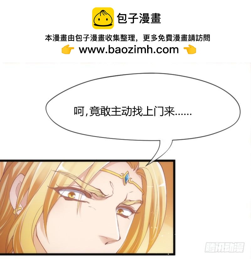 《抱紧我的小白龙》她永远，只属于她自己！ 第2页
