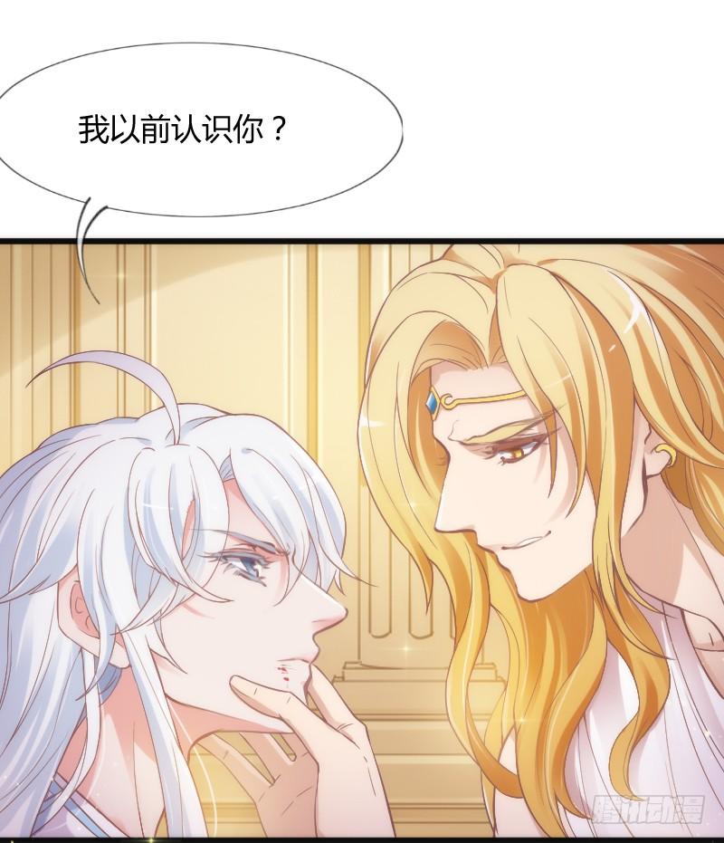 《抱紧我的小白龙》她永远，只属于她自己！ 第30页