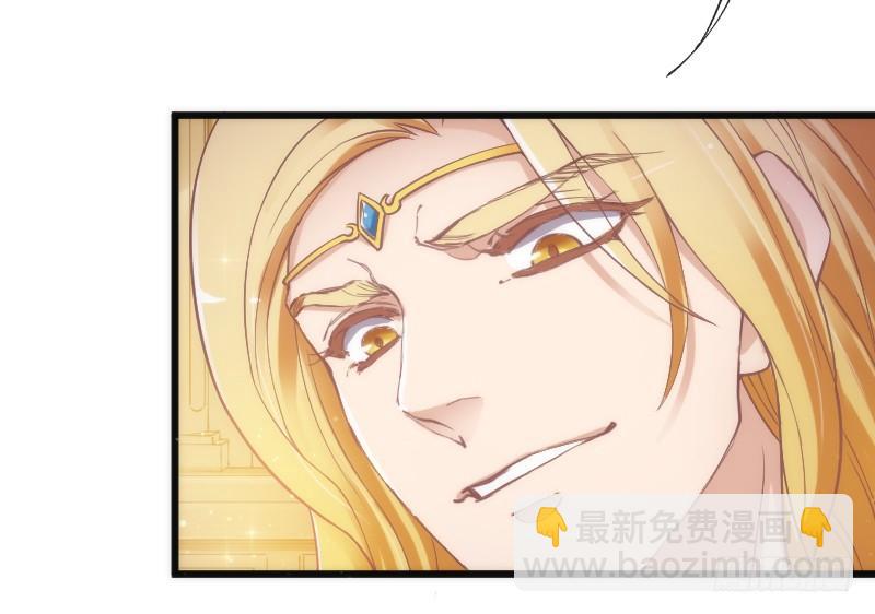 《抱紧我的小白龙》她永远，只属于她自己！ 第36页