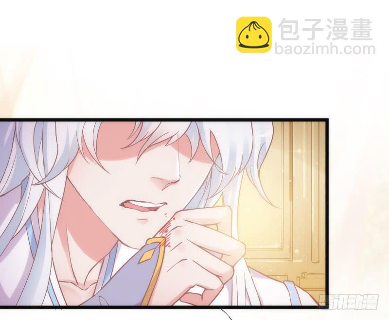 《抱紧我的小白龙》她永远，只属于她自己！ 第38页