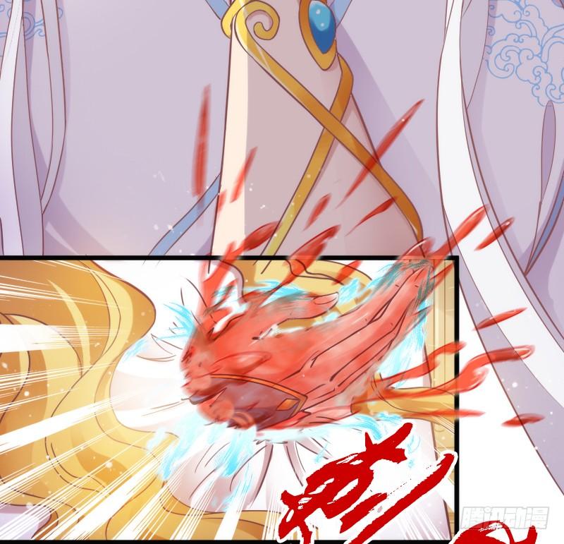 《抱紧我的小白龙》她永远，只属于她自己！ 第47页