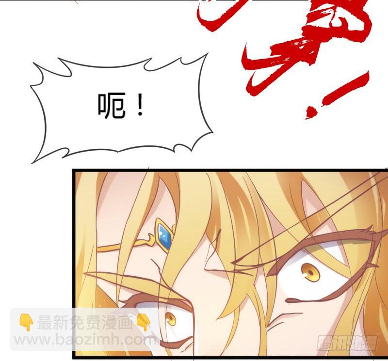《抱紧我的小白龙》她永远，只属于她自己！ 第48页