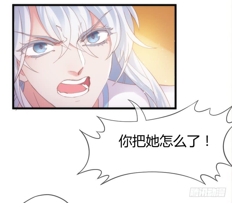 《抱紧我的小白龙》她永远，只属于她自己！ 第4页