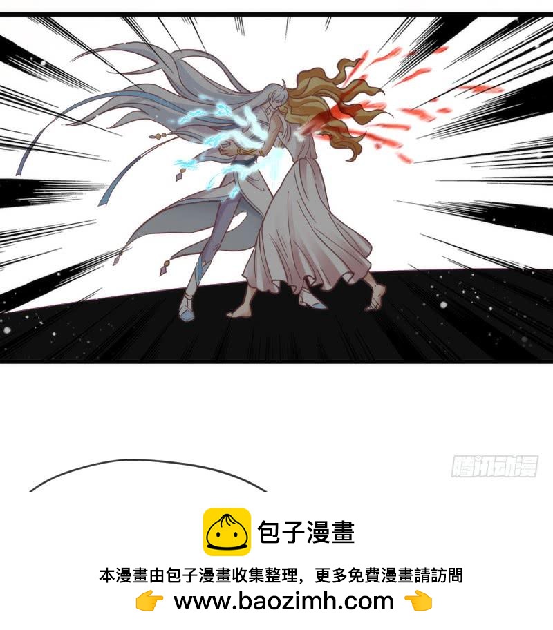 《抱紧我的小白龙》她永远，只属于她自己！ 第50页