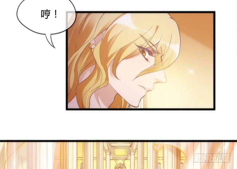 《抱紧我的小白龙》她永远，只属于她自己！ 第5页