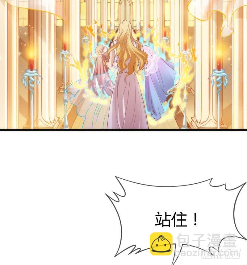 《抱紧我的小白龙》她永远，只属于她自己！ 第6页